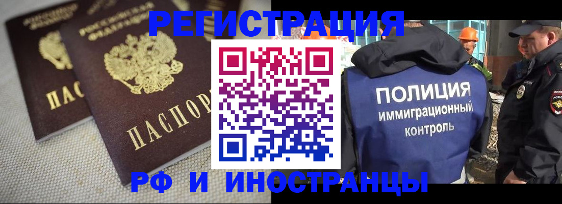 пропишу в квартире в Ставрополе